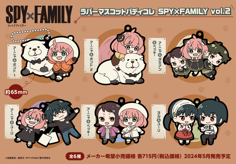 ５種 スパイファミリー SPY×FAMILY トレーディングアクリルスタンド