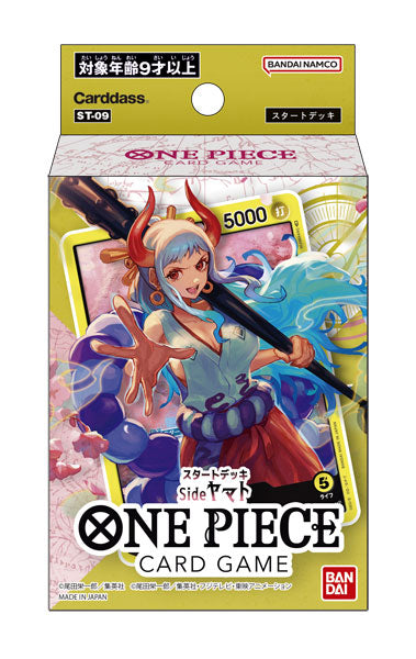 ONE PIECE カードゲーム スタートデッキ Side ヤマト【ST-09】 [バンダイカード 事業部][TCG] 価格:550円 | あけらぼ