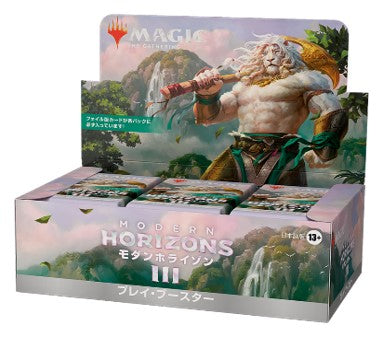 MTG モダンホライゾン3 プレイ・ブースター 日本語版 1BOX 36PAC入 [ウィザーズ][ TCG] 価格:41,580円 | あけらぼ