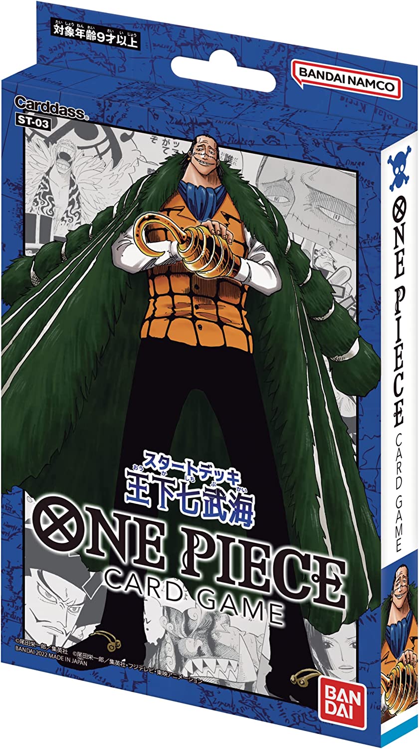 ONE PIECE カードゲーム スタートデッキ 王下七武海【ST-03】 BOX 6個入[バンダイカード 事業部][TCG][再販]  価格:5,940円 | あけらぼ