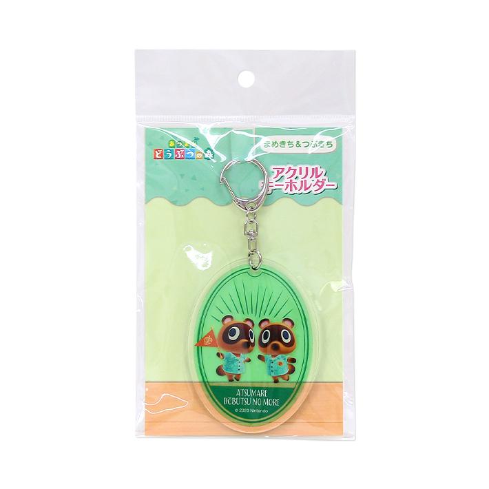 あつまれ どうぶつの森 アクリルキーホルダー ③まめきち&つぶきち [エンスカイ][GOODS] 価格:880円 | あけらぼ