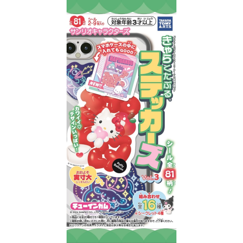 中古 でかき 食玩 ステッカー シール 20 「ギャグマンガ日和 キャラガムコレクション ステッカー付き 」 売買されたオークション情報 落札价格  【au payマーケット】の商品情報をアーカイブ公開