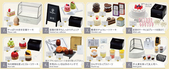 ぷちサンプル Patisserie Petit gateau[リーメント] 価格:770円 | あけ