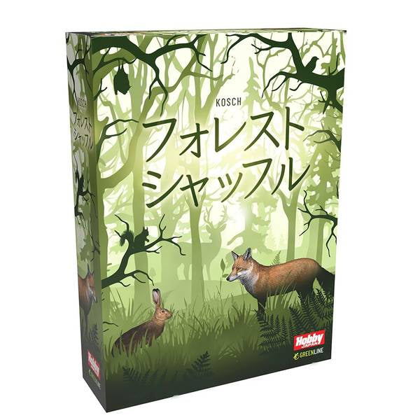 フォレストシャッフル 日本語版[ホビージャパン][ボードゲーム][新作] 価格:4,950円 | あけらぼ.com