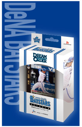 プロ野球カードゲーム DREAM ORDER セ・リーグ スタートデッキ 横浜DeNAベイスターズ BOX 4個入[ブシロード][TCG][新作]  価格:6,002円 | あけらぼ.com