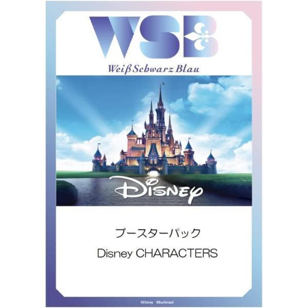 ヴァイスシュヴァルツブラウ ブースターパック Disney CHARACTERS BOX 10PAC入[ブシロード][TCG][再販]  価格:3,300円 | あけらぼ.com