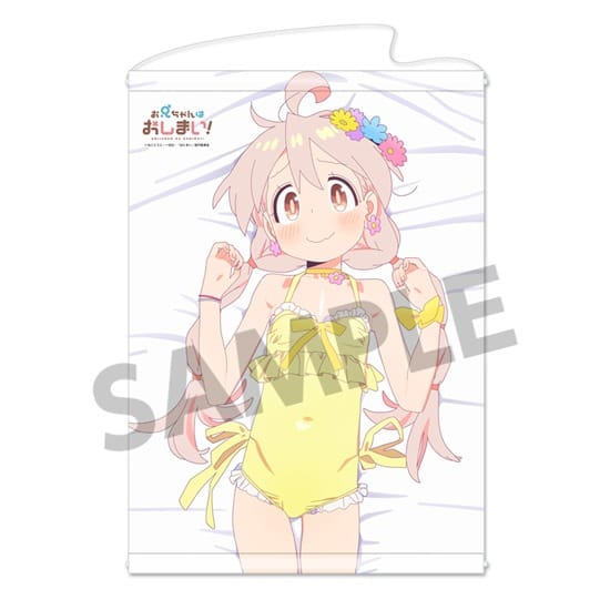 お兄ちゃんはおしまい! 描き下ろしB2タペストリー 緒山まひろA[ホビーストック][GOODS][新作] 価格:3,300円 | あけらぼ.com