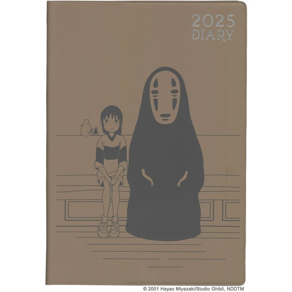 千と千尋の神隠し 2025年スケジュール帳(大判) [エンスカイ][ GOODS]