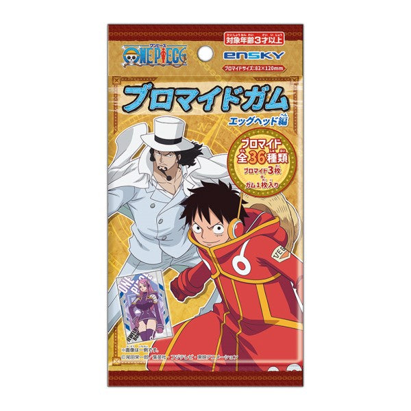 ワンピース ブロマイドガム エッグヘッド編 1箱20個入り [エンスカイ][キャンディトイ]