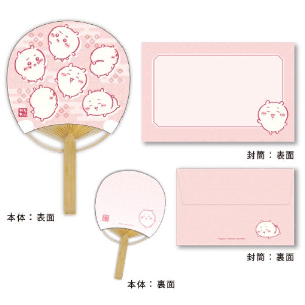 ちいかわ 竹うちわ 豆だより2/ちいかわ [エンスカイ][GOODS]