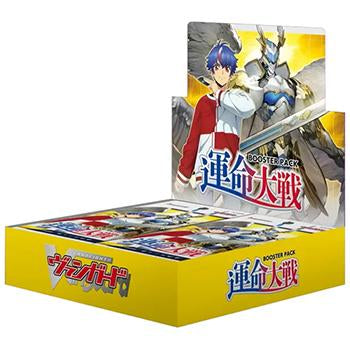 VG-DZ-BT01 カードファイト!! ヴァンガード ブースターパック 運命大戦 1BOX16PAC入り [ブシロード][TCG]