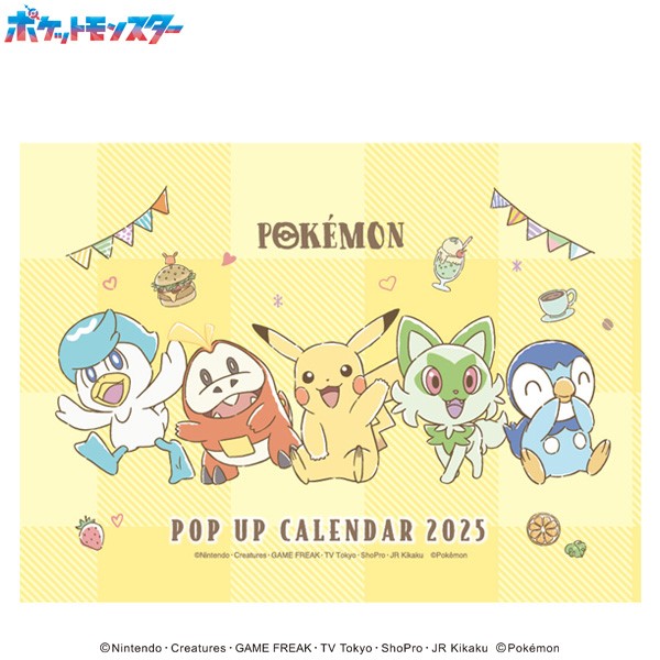 ポケットモンスター CL-008 2025年ポップアップ卓上カレンダー [エンスカイ][GOODS]