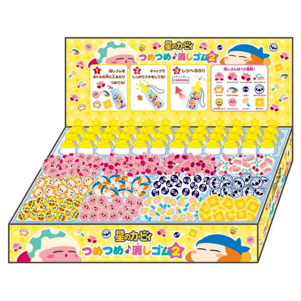 星のカービィ つめつめ消しゴム2(ボトル36本入) 1箱36個入り [エンスカイ][GOODS]