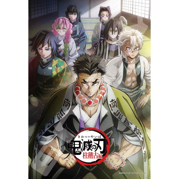 300-3131 テレビアニメ「鬼滅の刃」柱稽古編-緊急柱合会議- [エンスカイ][ジグソー]