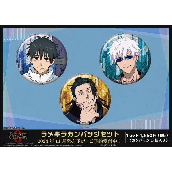 「劇場版 呪術廻戦0」 ラメキラカンバッジセット [エンスカイ][GOODS]