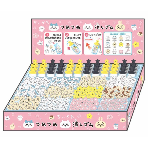 ちいかわ つめつめ消しゴム ボトル36本入 [エンスカイ][GOODS]