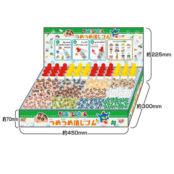 クレヨンしんちゃん つめつめ消しゴム(ボトル36本入) 1箱36個入り [エンスカイ][GOODS]