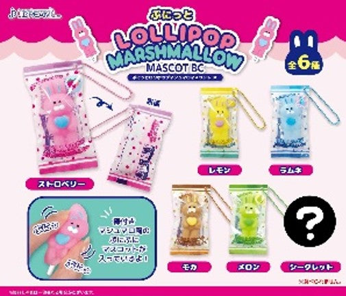 ぷにっとロリポップマシュマロマスコットBC 1箱6個入り [J.ドリーム][トレーディング]