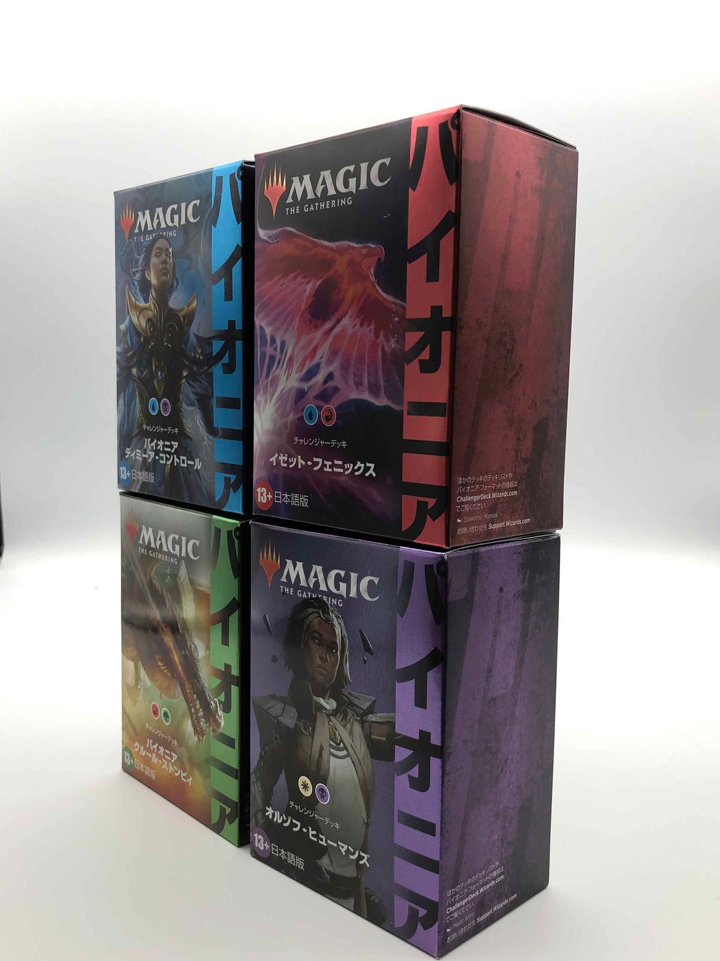 マジックザギャザリング MTG パイオニア・チャレンジャーデッキ2022 日本語版 ディミーア・コントロール