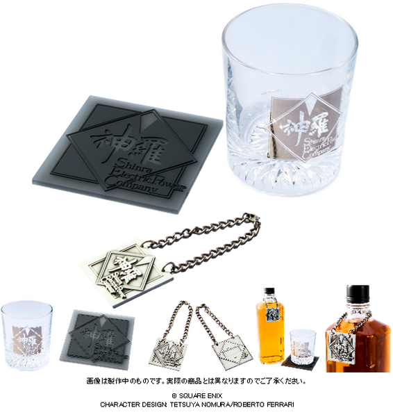 ファイナルファンタジーVII リバース グラス&コースターセット 神羅カンパニー[スクウェア・エニックス][GOODS][新作]