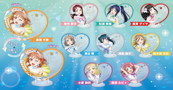 ラブライブ!サンシャイン!! ぴくりあアクキー&スタンド 渡辺 曜[amiami][GOODS][新作]