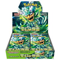 ポケモンカードゲーム スカーレット&バイオレット 拡張パック 変幻の仮面 1BOX30PAC入り [ポケモン][TCG]