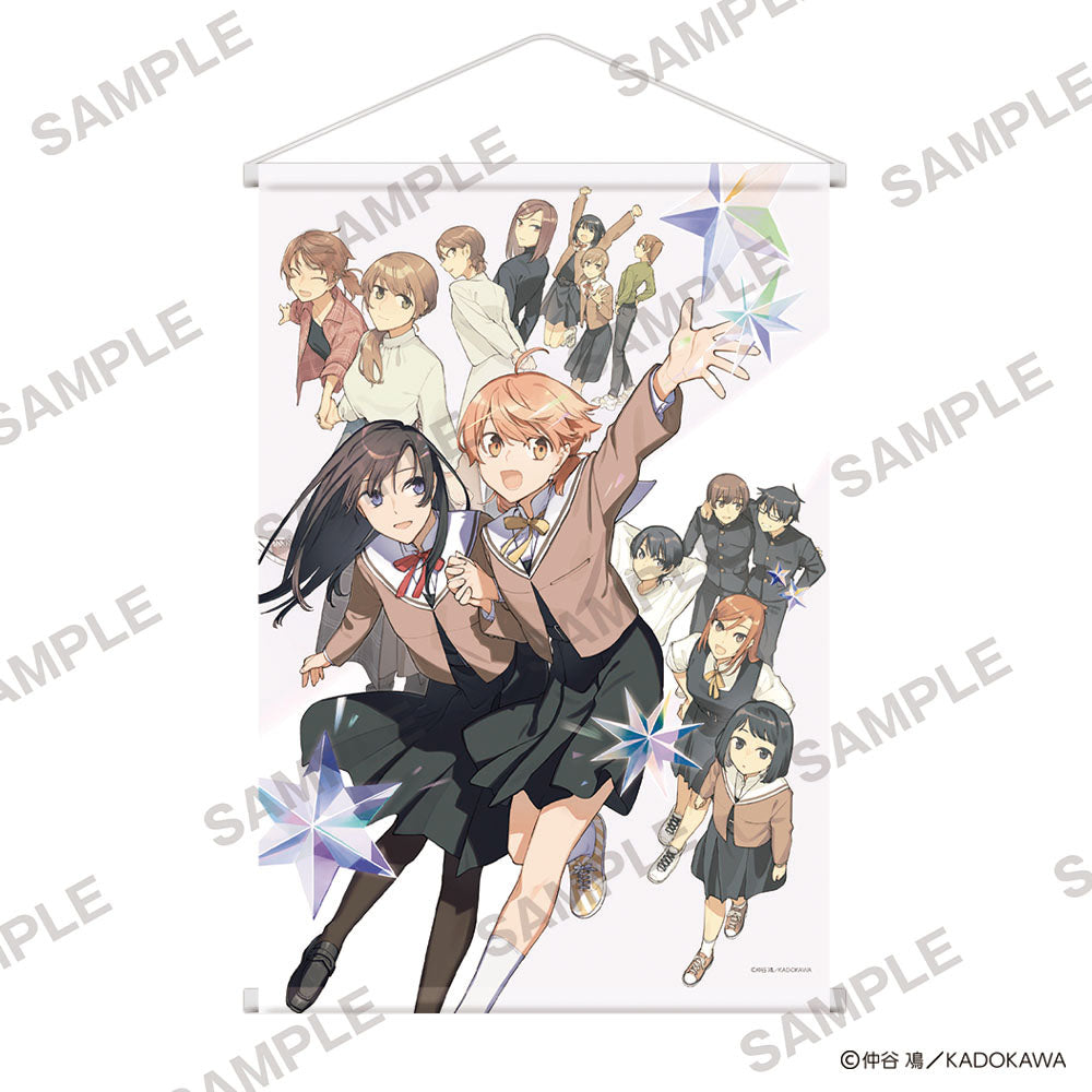 「やがて君になる」B2タペストリー 描き下ろしイラスト [KADOKAWA エンターブレイン][GOODS]