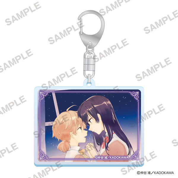 「やがて君になる」アクリルキーホルダー 8巻表紙イラスト [KADOKAWA エンターブレイン][GOODS]