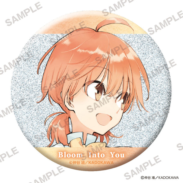 「やがて君になる」きらきら缶バッジ 小糸侑 A [KADOKAWA エンターブレイン][GOODS]