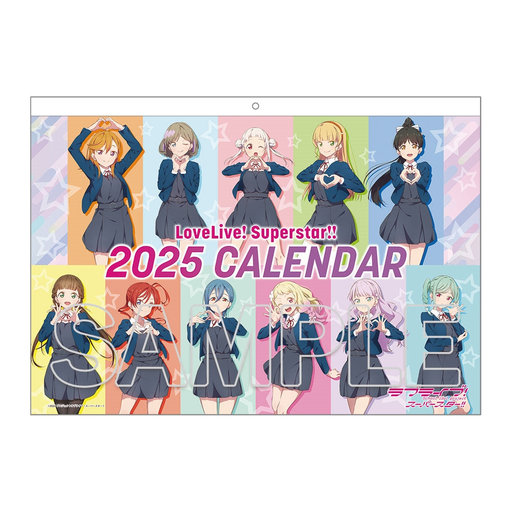 『ラブライブ!スーパースター!!』 カレンダー 2025 [KADOKAWA][GOODS]