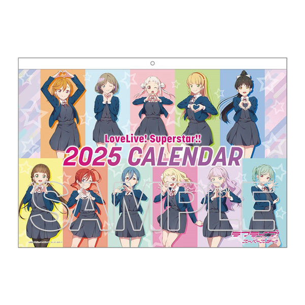 『ラブライブ!スーパースター!!』 カレンダー 2025 [KADOKAWA][GOODS]