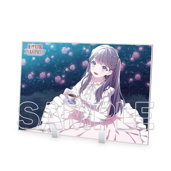 ラブライブ!シリーズ 『ラブライブ!蓮ノ空女学院スクールアイドルクラブ』 アクリルスタンド 藤島 慈 [KADOKAWA][GOODS]