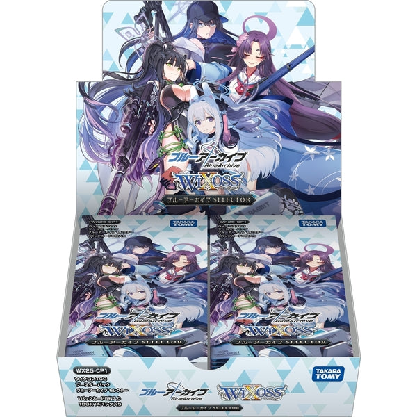 ウィクロスTCG ブースターパック ブルーアーカイブSELECTOR〔WX25-CP1〕 1BOX14PAC入り [タカラトミー][TCG]