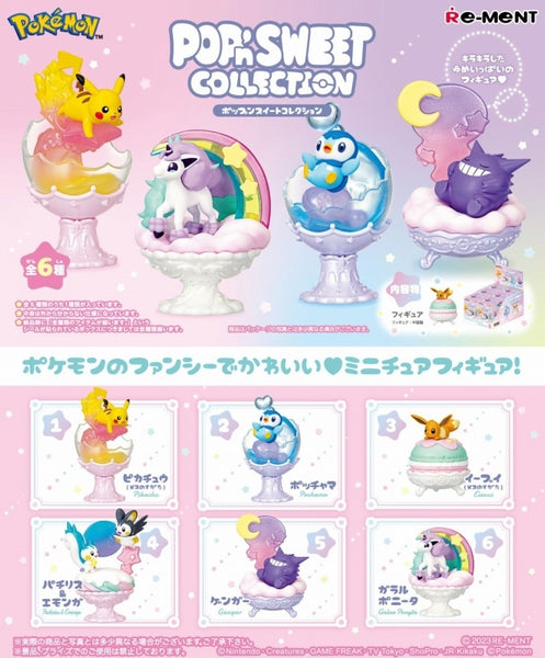 ポケットモンスター ポケモン POP’n SWEET COLLECTION 単品 [リーメント]