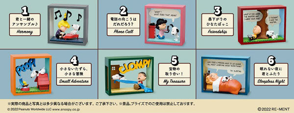 ピーナッツ SNOOPY Comic Cube Collection～A day in the life of SNOOPY～   1箱6個入り  [リーメント][ Tフィギュア]