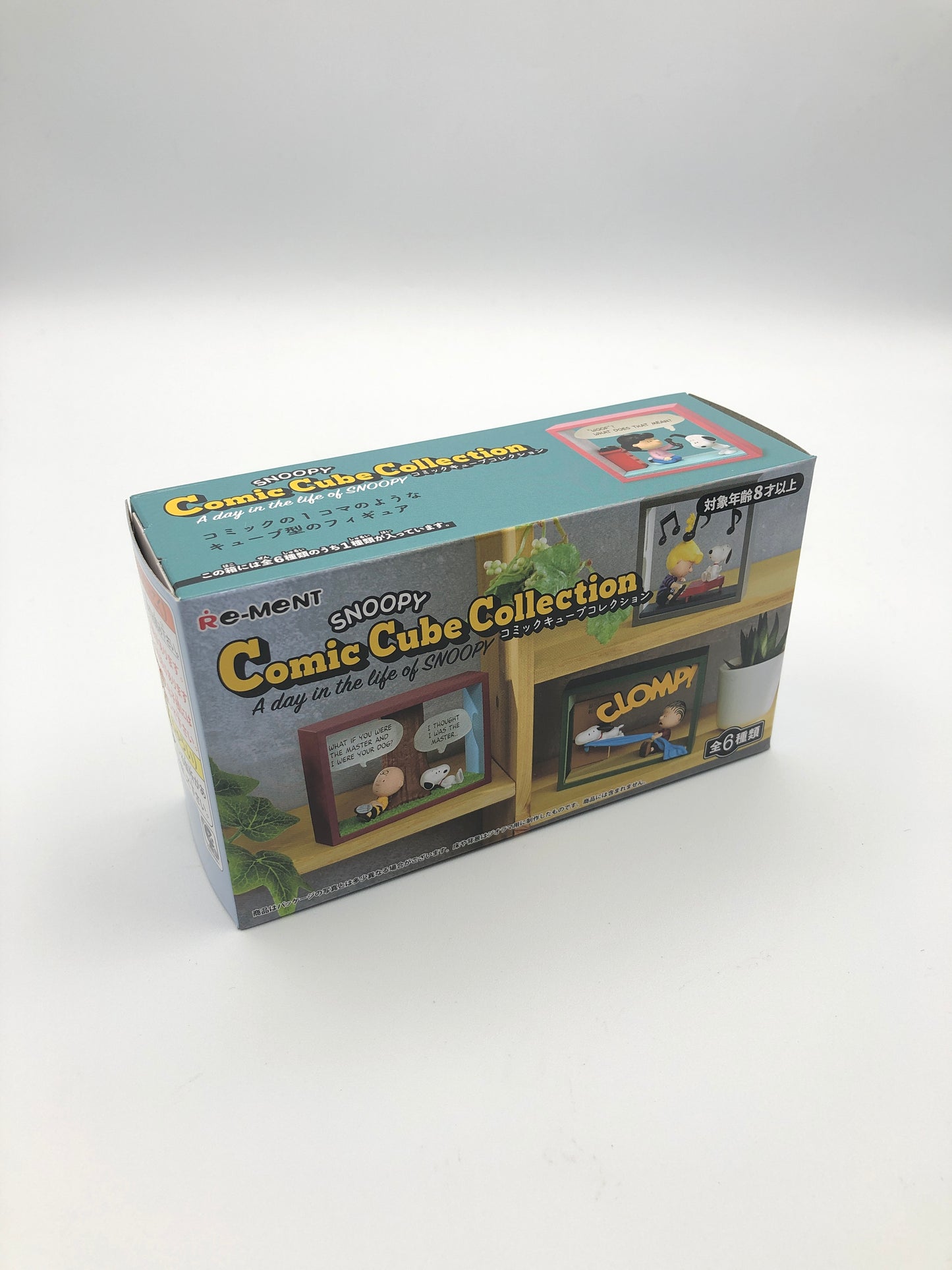 ピーナッツ SNOOPY Comic Cube Collection～A day in the life of SNOOPY～[リーメント]