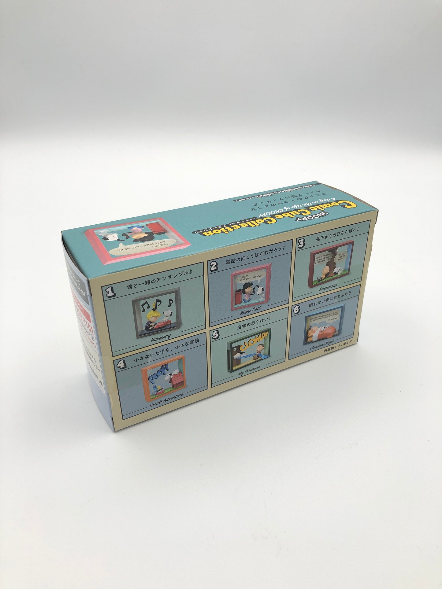 ピーナッツ SNOOPY Comic Cube Collection～A day in the life of SNOOPY～[リーメント]