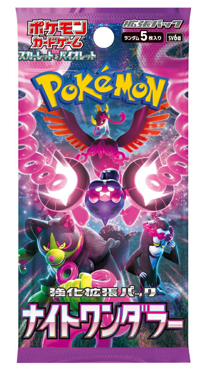 ポケモンカードゲーム スカーレット&バイオレット 拡張パック ナイトワンダラー 1BOX30PAC入り [ポケモン][TCG]