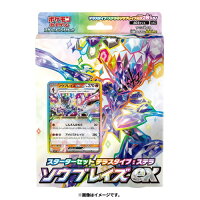 ポケモンカードゲーム スカーレット&amp;バイオレット スターターセット テラスタイプ:ステラ ソウブレイズex [ポケモン][TCG]