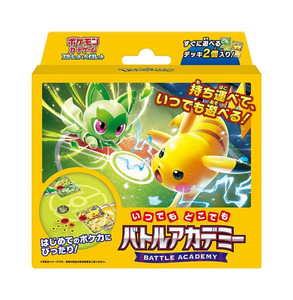 ポケモンカードゲーム スカーレット&amp;バイオレット いつでもどこでも バトルアカデミー [ポケモン][TCG]