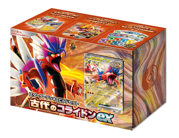 ポケモンカードゲーム スカーレット&バイオレット スターターデッキ&ビルドセット 古代のコライドンex [ポケモン][TCG]