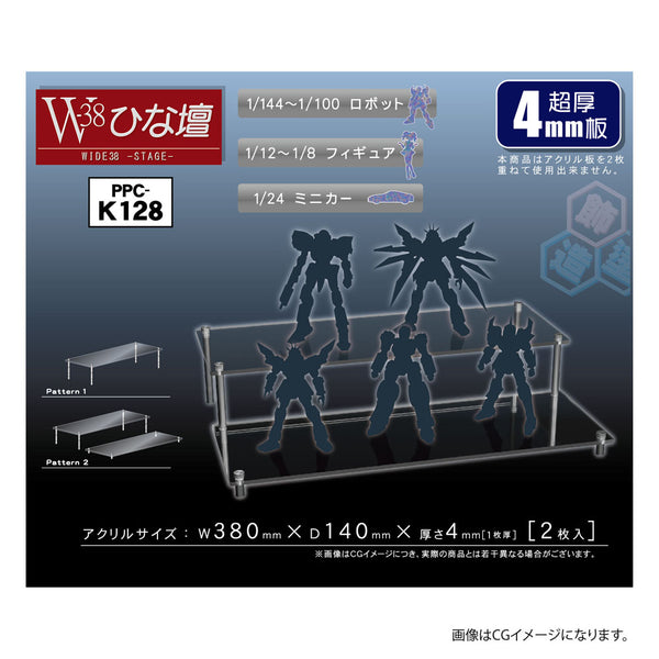 PPC-K128モデルベース W-38ひな壇 (4㎜) [ホビーベース][サプライ]