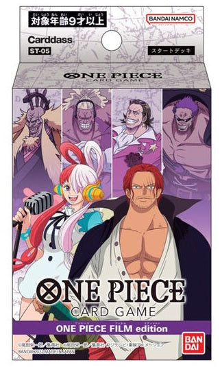 ワンピースカード ONE PIECEカードゲーム スタートデッキ ONE PIECE FILM edition【ST-05】