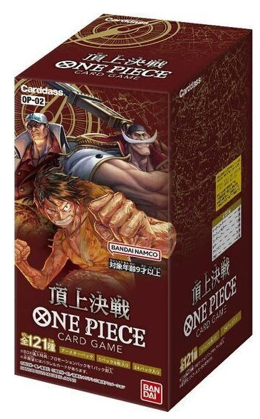 ワンピースカード ONE PIECEカードゲーム ブースターパック 頂上決戦【OP-02】(BOX)[BANDAI]