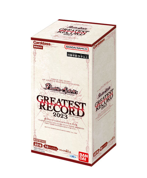 バトルスピリッツ GREATEST RECORD 2023 ブースターパック 10パック入りBOX[バンダイ]