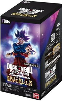 ドラゴンボールスーパーカードゲーム フュージョンワールドブースターパック限界を超えし者 【FB04】 1BOX24PAC入り [バンダイカード 事業部][TCG]