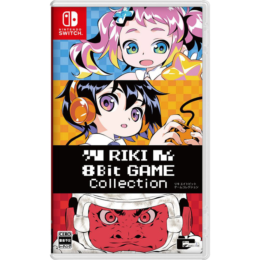 RIKI 8Bit GAME Collection特装版 キラキラアストロミュージックパワーBOX [シティコネクション][Switch]