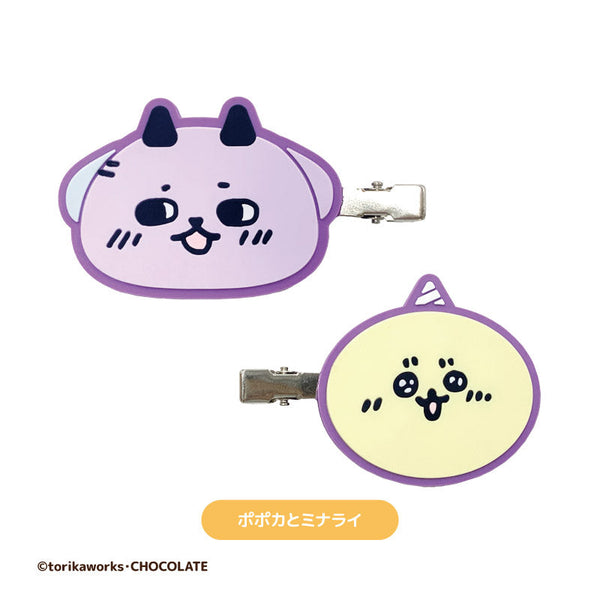 ポポカ 前髪ラバークリップポポカとミナライ [ティー・シー・ピー][GOODS]