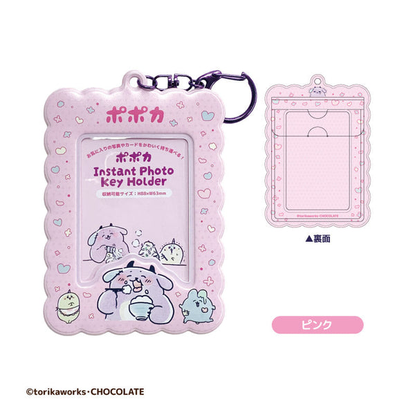 ポポカ インスタントフォトキーホルダー ピンク [ティー・シー・ピー][GOODS]