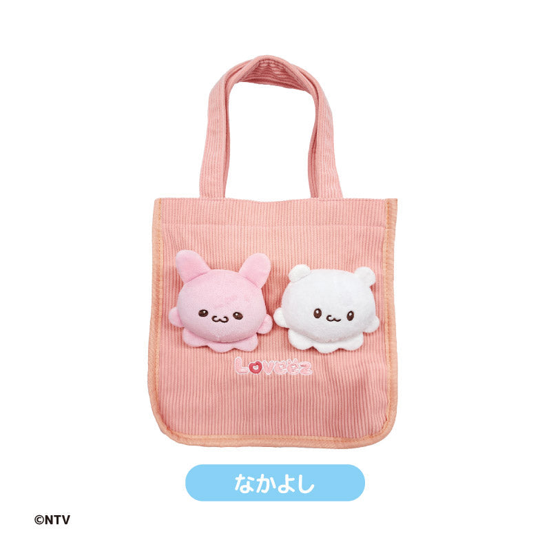 らぶいーず もふもふトートバッグ なかよし [ティー・シー・ピー][GOODS]